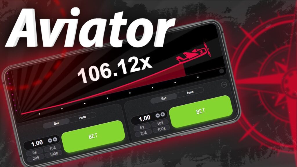 Авиатор игра